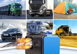 Portable Diesel Heater